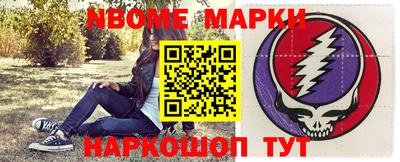 apvp Аргун