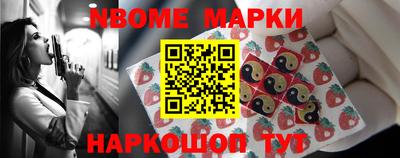таблы Апрелевка