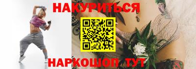 соль ск Апшеронск