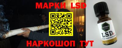 соль ск Балашиха
