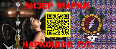 таблы Апрелевка