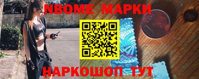 соль ск Апшеронск