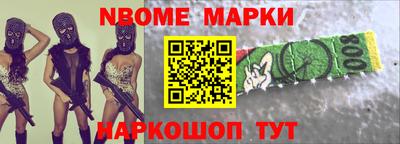 соль ск Апшеронск