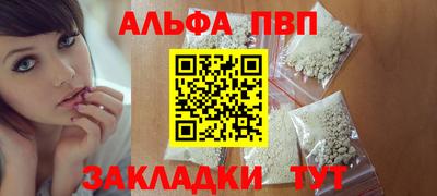 apvp Аргун
