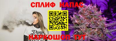 таблы Апрелевка