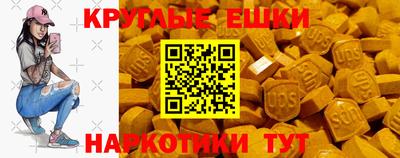 кристаллы Апрелевка