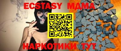 таблы Апрелевка