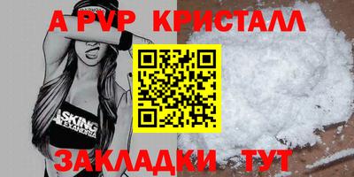 таблы Апрелевка