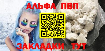 кристаллы Апрелевка