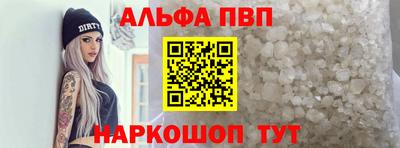 apvp Аргун