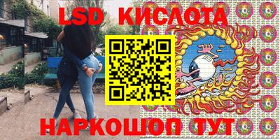 соль ск Апшеронск