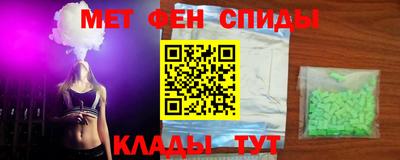 соль ск Апшеронск