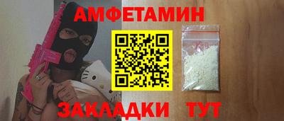 Альфа ПВП Апшеронск