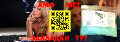 таблы Апрелевка