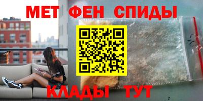 соль ск Апшеронск