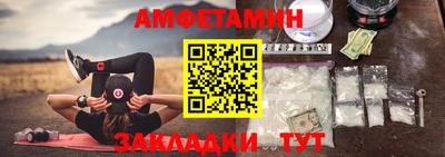 таблы Апрелевка