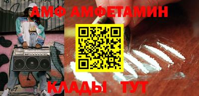 кристаллы Апрелевка