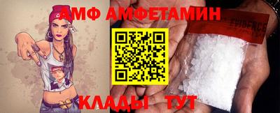 кристаллы Апрелевка