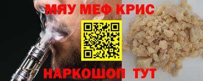 apvp Аргун