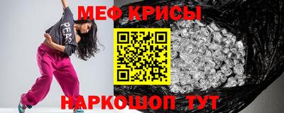 таблы Апрелевка