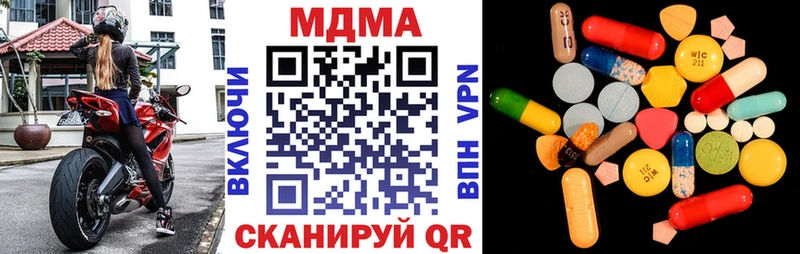 MDMA VHQ  где купить наркоту  Батайск 