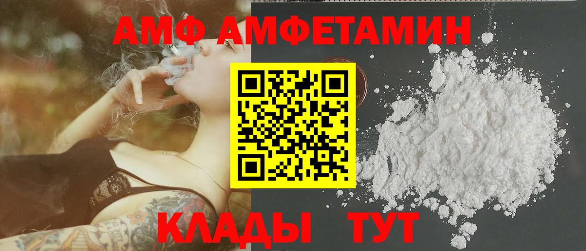 Первитин пудра  Вход с VPN  Батайск 