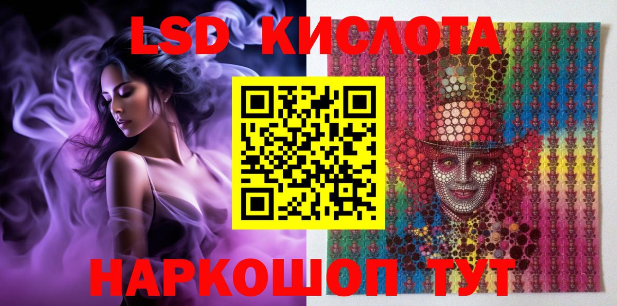 Наркотические марки  Марки 25I-NBOMe 1500мкг  Вход с VPN  Батайск 