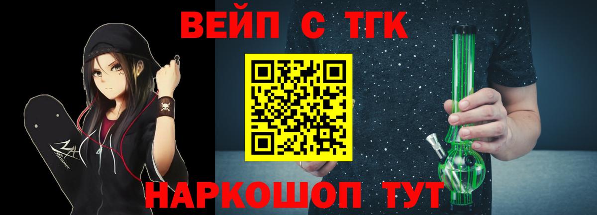 МЕТАДОН Батайск