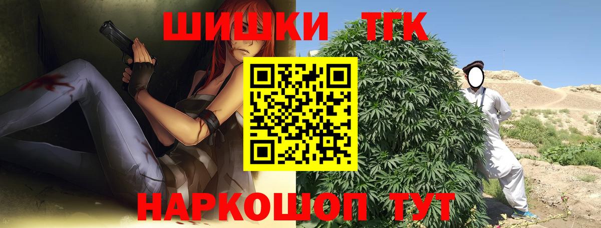 Марихуана LSD WEED Батайск